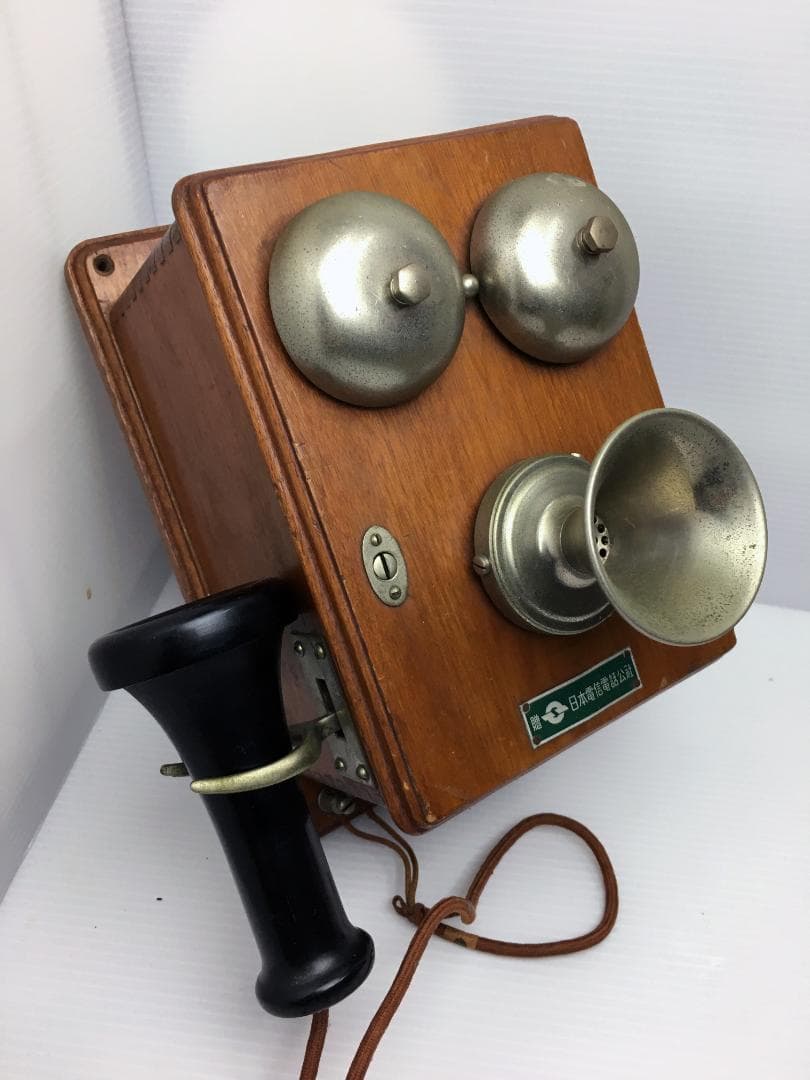 レトロ電話器　 （贈）日本電信電話公社　 壁掛け電話機　 木製 アンティーク
