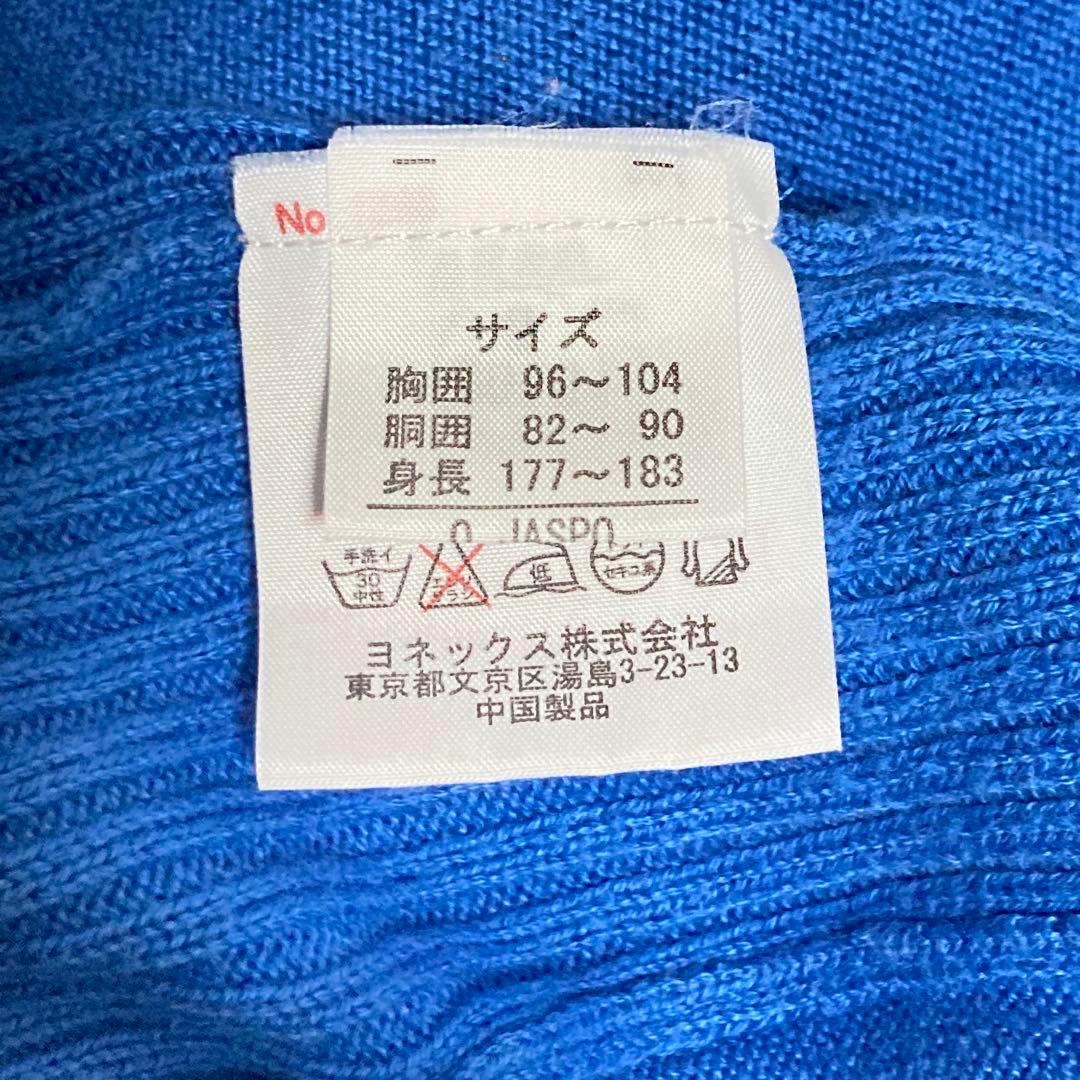 YONEX ウォームアップ ウェア 上下セット XL テニス バトミントン