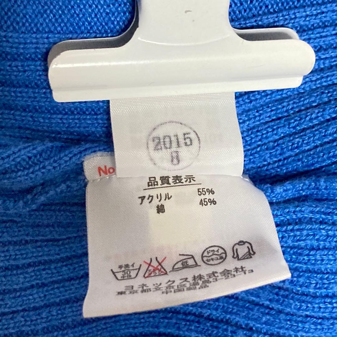 YONEX ウォームアップ ウェア 上下セット XL テニス バトミントン