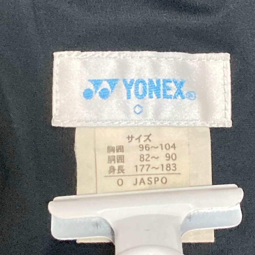 YONEX ウォームアップ ウェア 上下セット XL テニス バトミントン