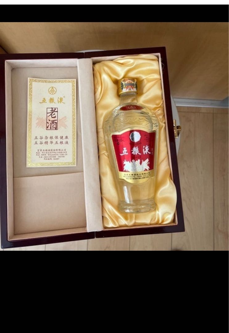 五粮液老酒　中国酒　56度　500ml 未開封