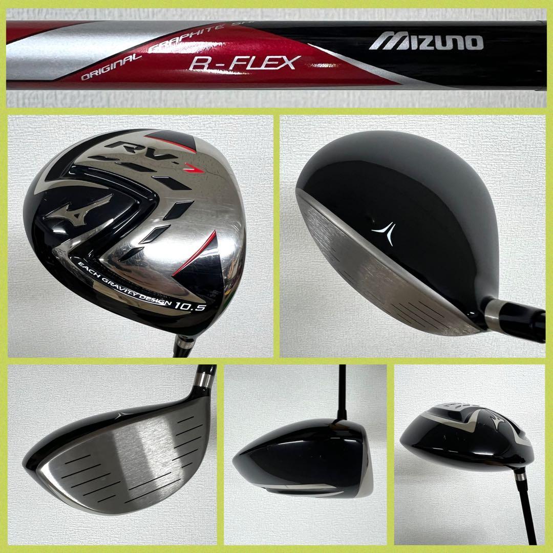 初心者にオススメ！ミズノ オールインワン RV-7 ゴルフクラブセット