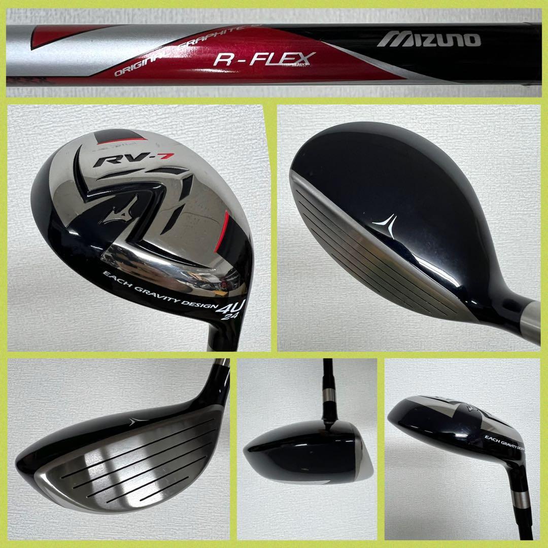 初心者にオススメ！ミズノ オールインワン RV-7 ゴルフクラブセット