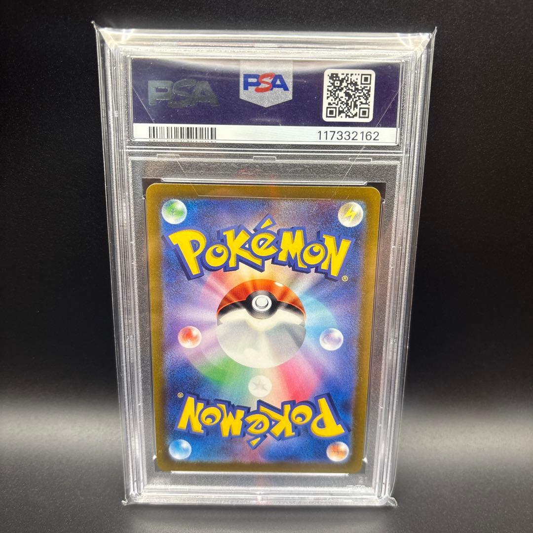 ⚡️最安値⚡️PSA10 ピカチュウ プレシャス コレクターボックス PROMO