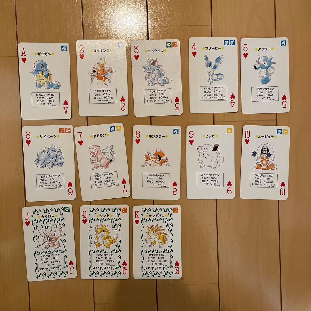 ポケモン　トランプ　初期　緑　フシギダネ