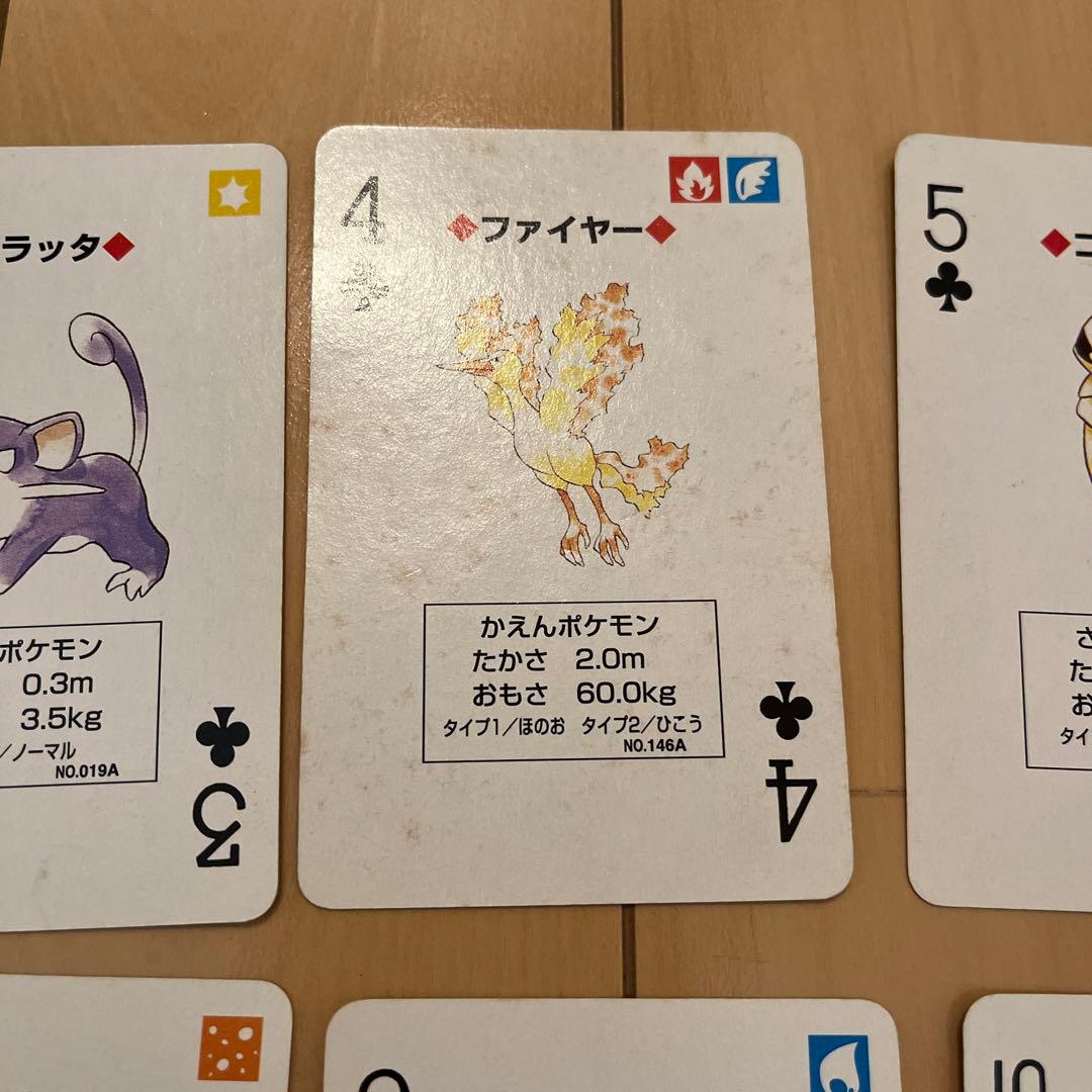 ポケモン　トランプ　初期　緑　フシギダネ