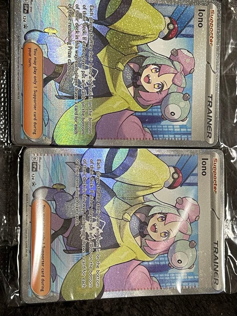 未開封正規品 ナンジャモ プレミアムトーナメントコレクション プロモ SR 英語