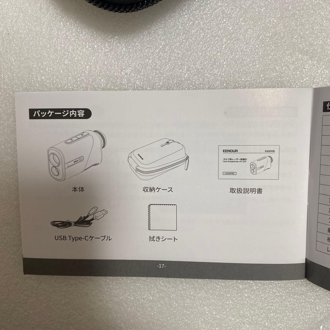 U*u様 送料無料　ゴルフ用レーザー距離計EENOUR U1000PRO ブラッ
