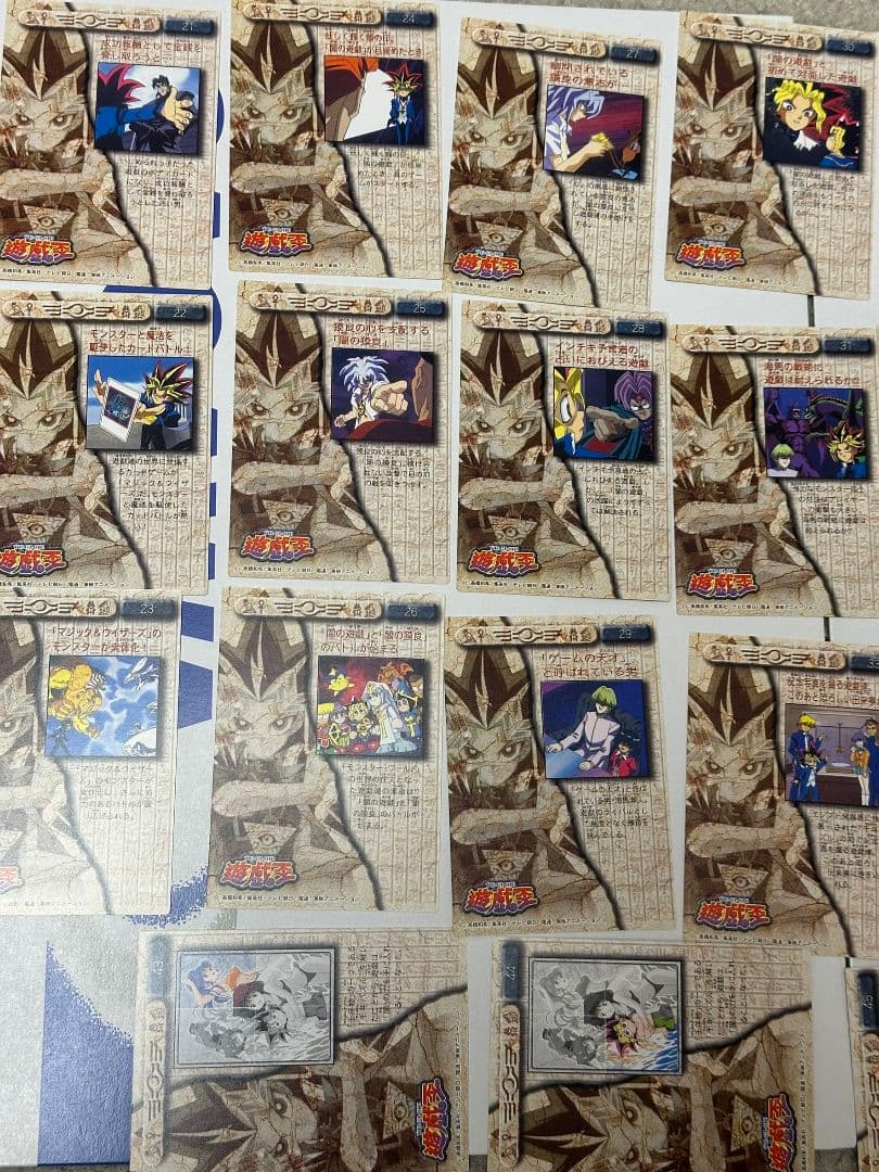 遊戯王 トレーディングコレクション アマダ 開封済［No32.46-54 9枚無