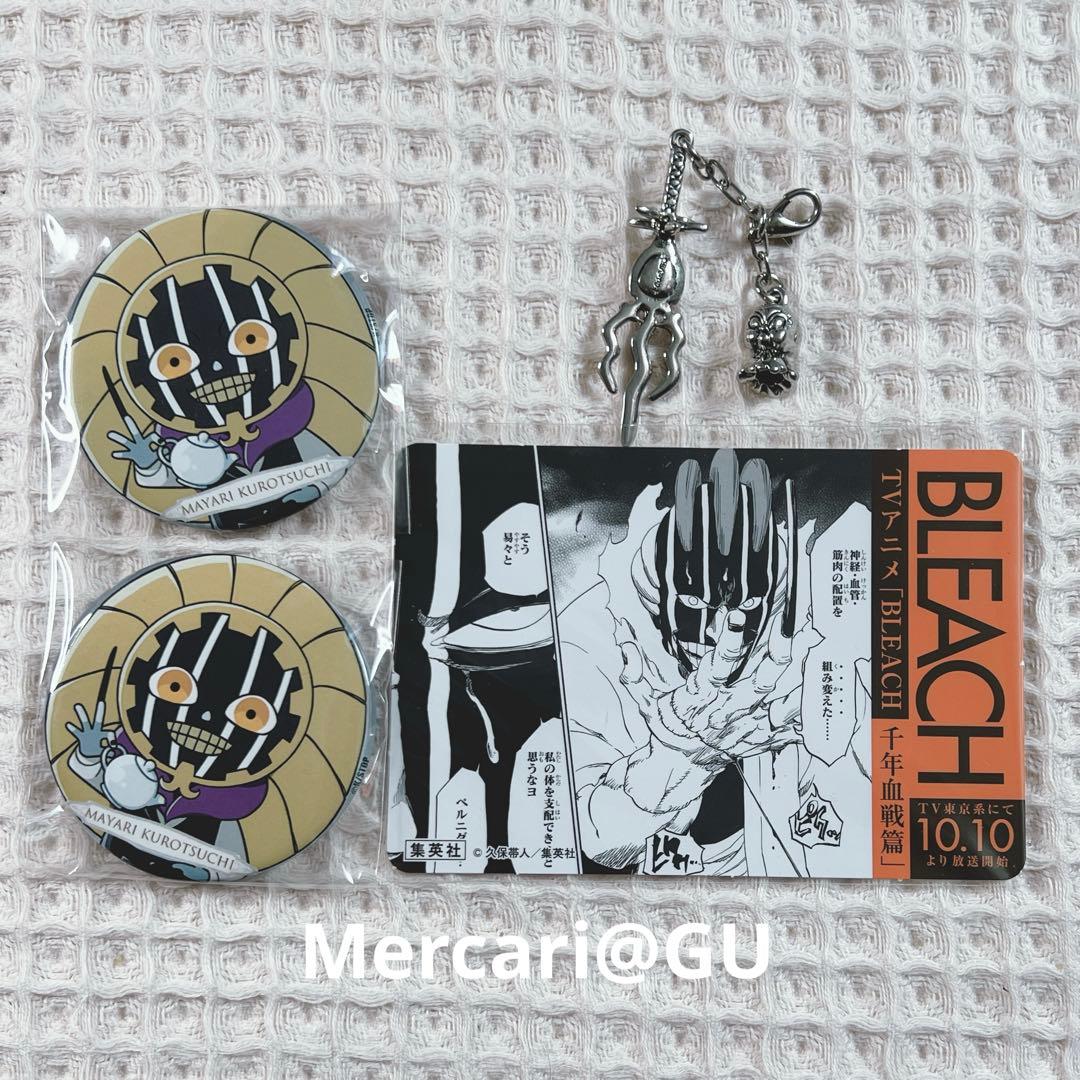 BLEACH 涅マユリ セット