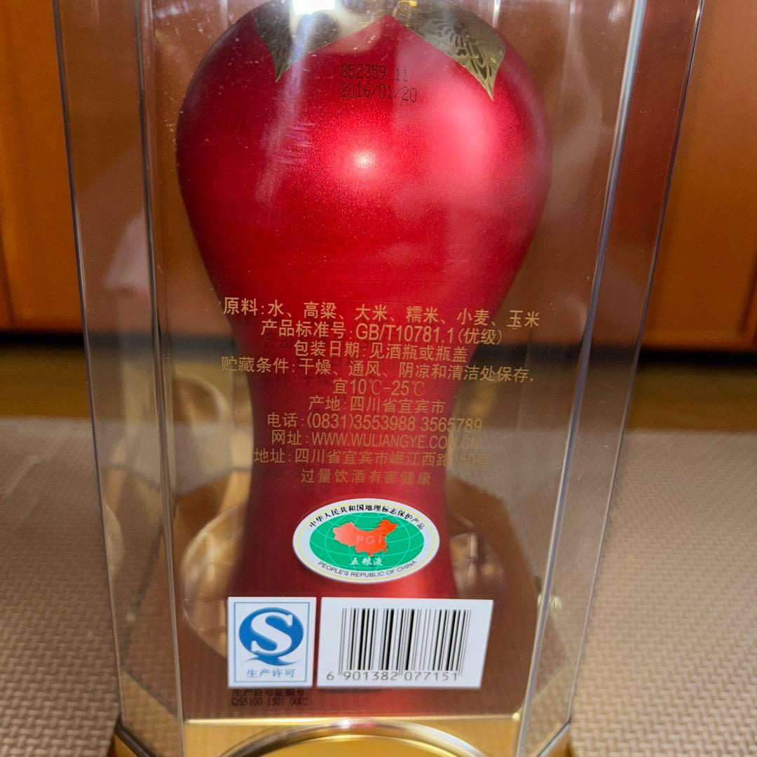 五粮液　赤ボトル