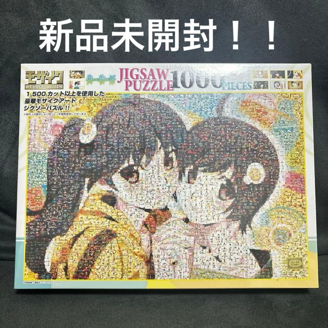 偽物語 ジグソーパズル エンスカイ ファイヤーシスターズ モザイクアート