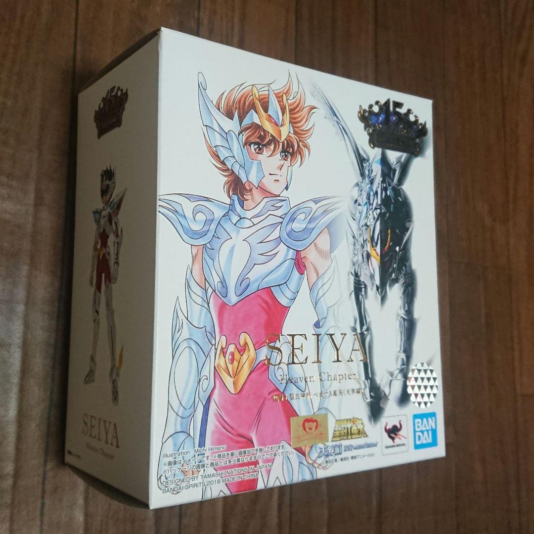 聖闘士聖衣神話 ペガサス星矢 天界編 【台座と手の甲予備パーツ１つ欠品】