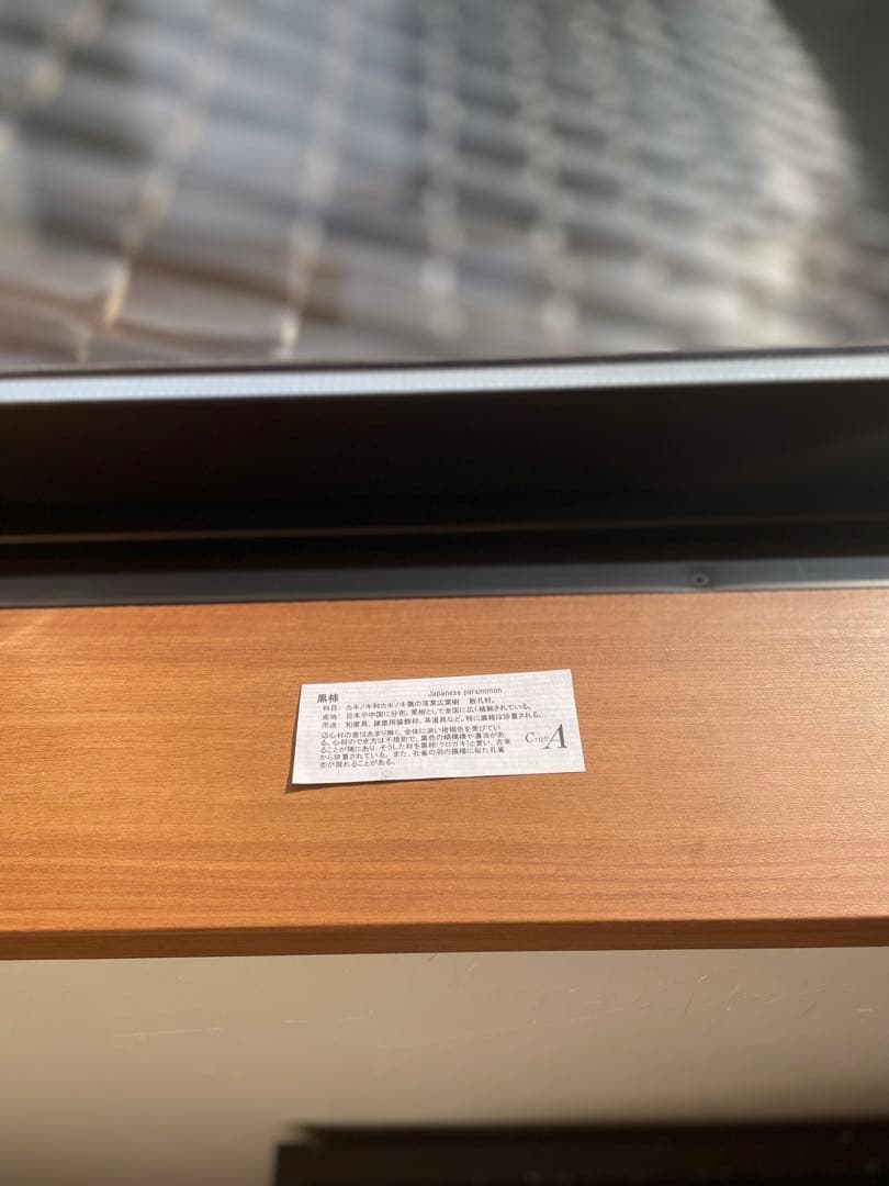 CraftA シャープペンシル 201 黒柿