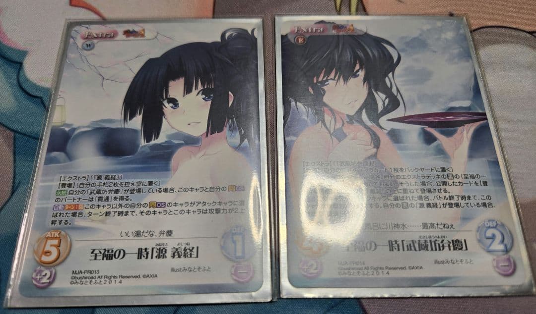 ChaosTCG 真剣で私に恋しなさいデッキ