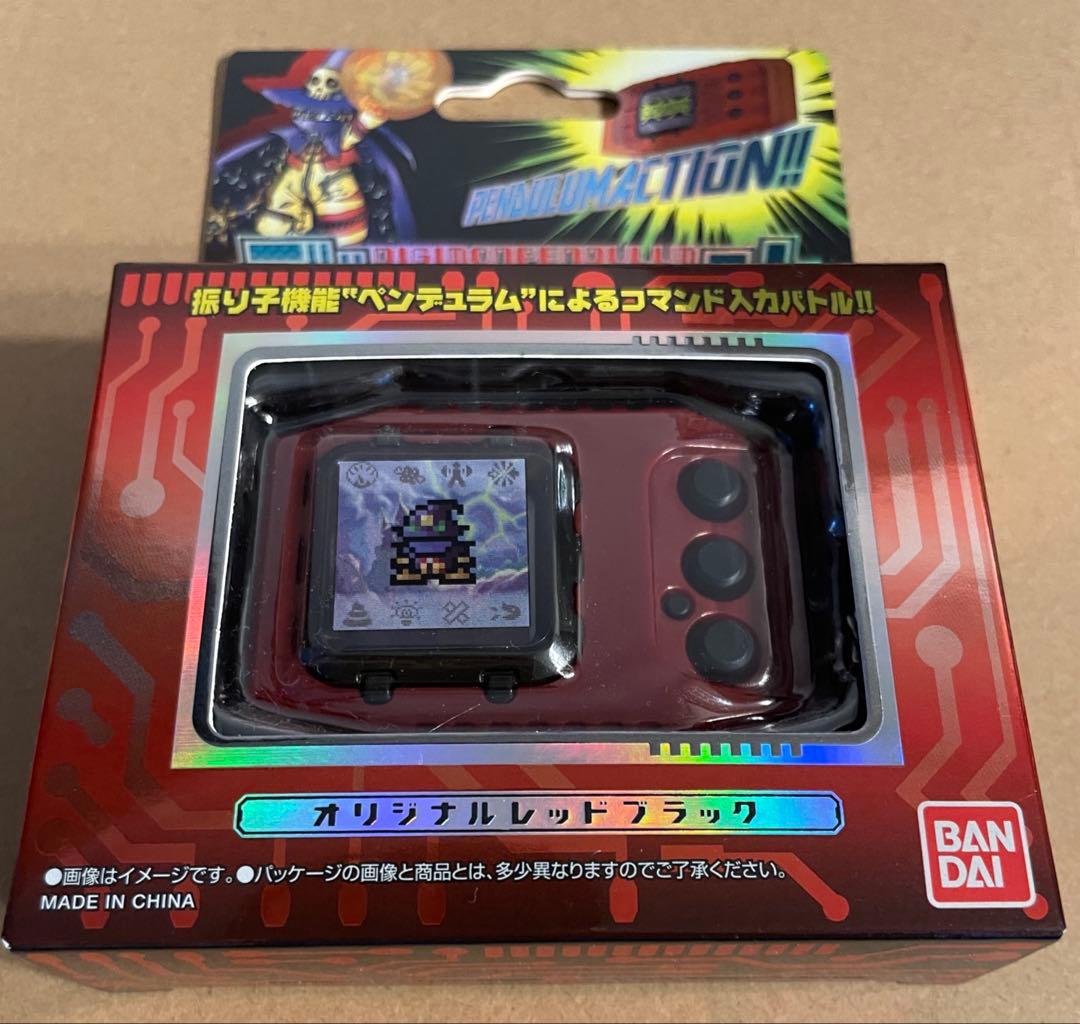 デジモンペンデュラムCOLOR 3 NIGHTMARE SOLDIER