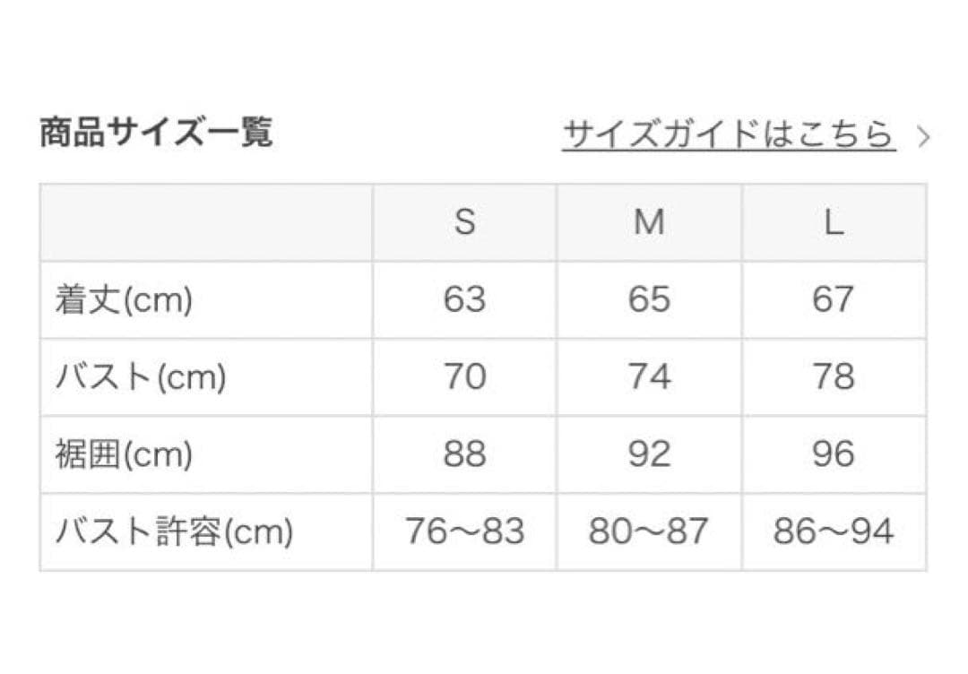 新品未開封【SUKALA】リーフバイカラータンクトップ　スモークオレンジ　S