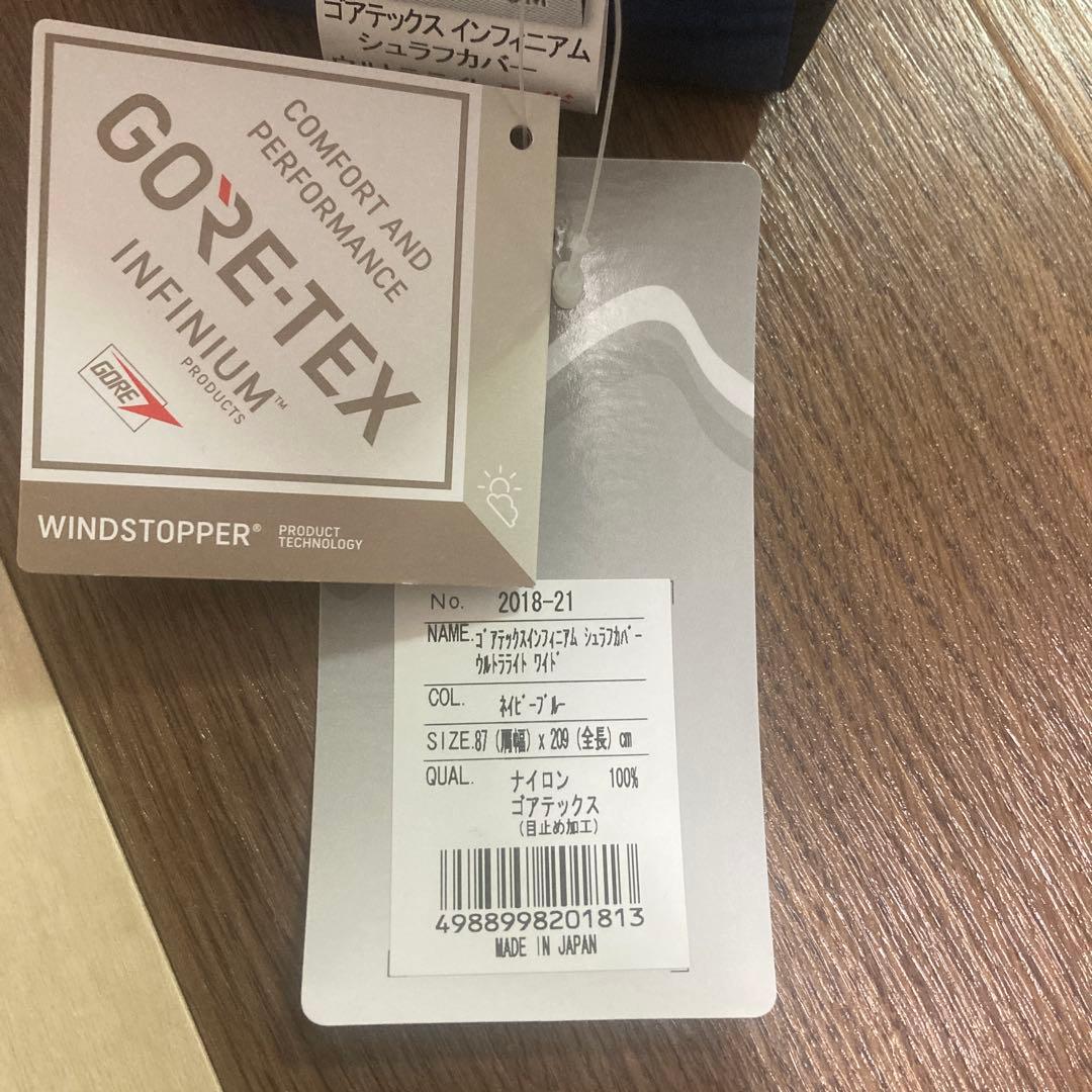 ISUKA GORE-TEX INFINIUM シュラフカバーワイド