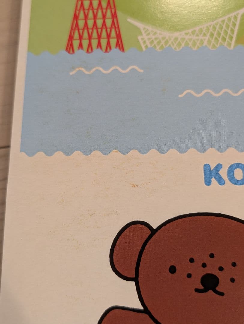 阪急1000系 ミッフィー号 神戸線 ラッピング車両 限定品 グリーンマックス