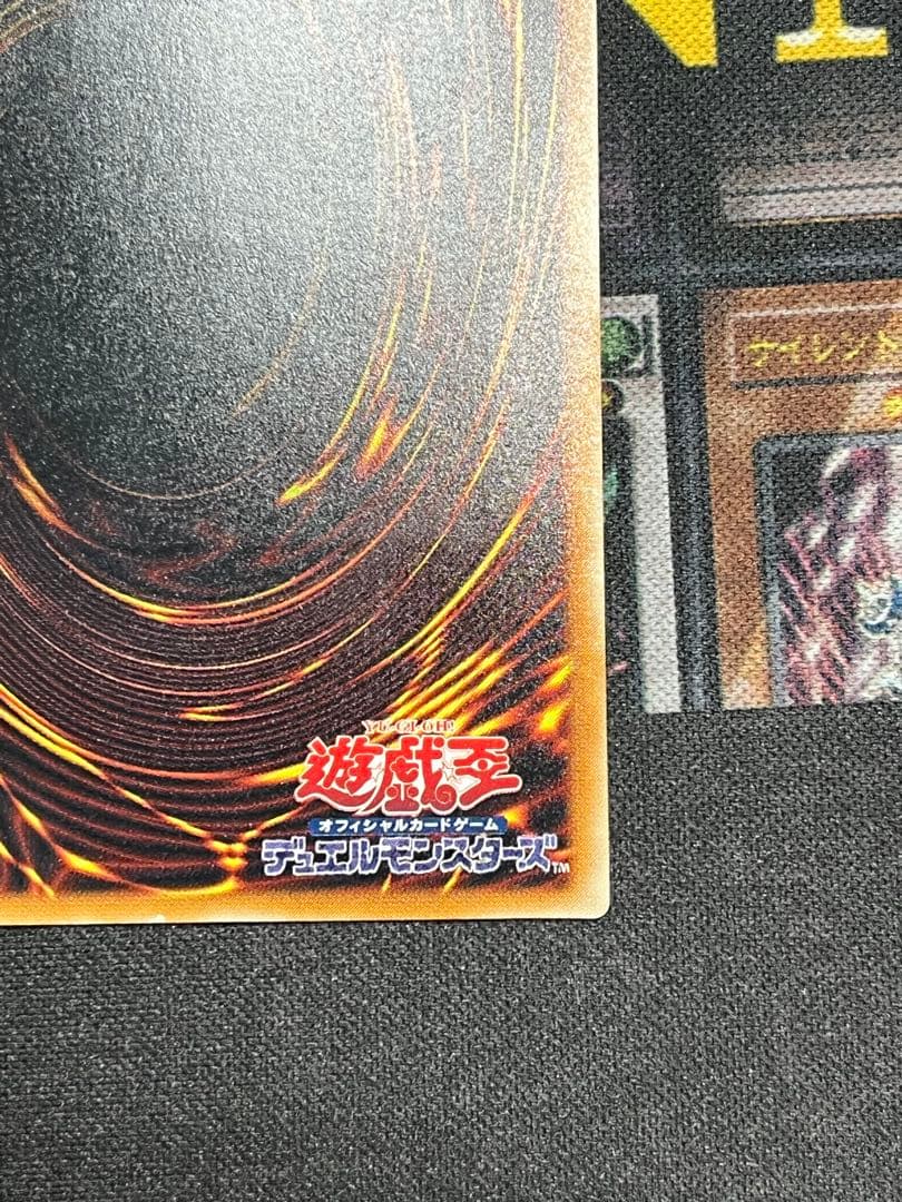 遊戯王　溶岩魔神ラヴァ・ゴーレム　レリーフ　301-051　②