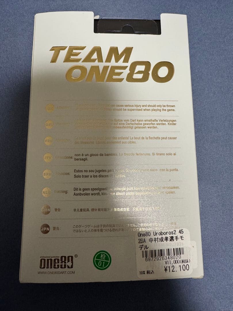 TEAM ONE80 Nariyuki II ソフトチップダーツ19g 中村成孝