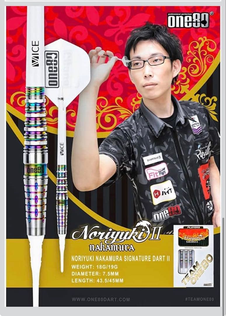 TEAM ONE80 Nariyuki II ソフトチップダーツ19g 中村成孝