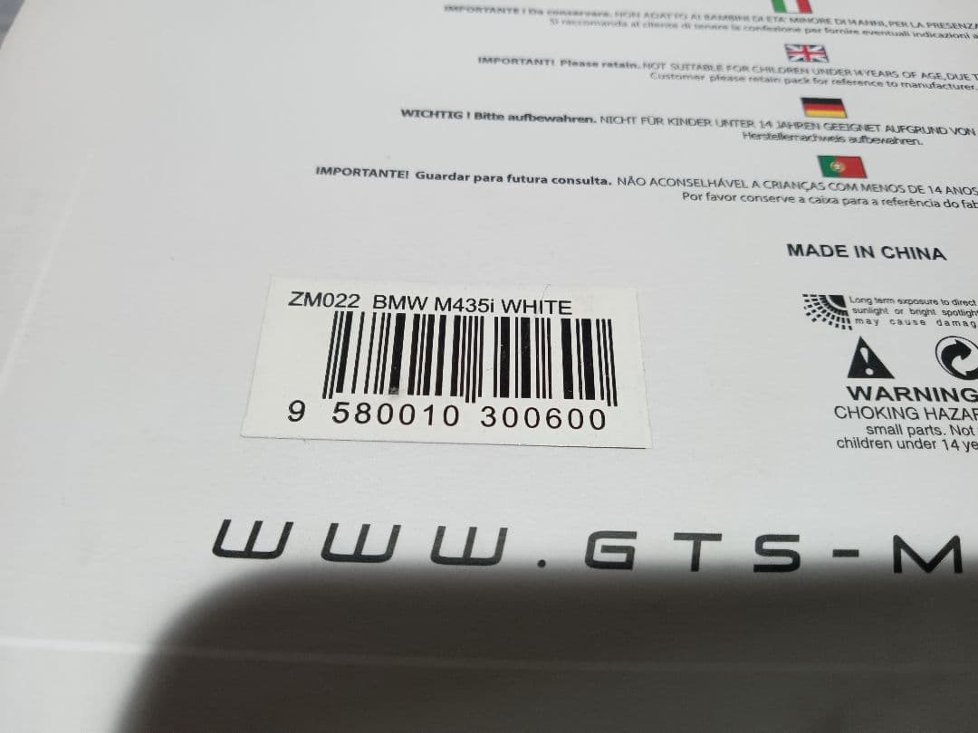 1/18  M435i ホワイト　ミニカー　4シリーズ