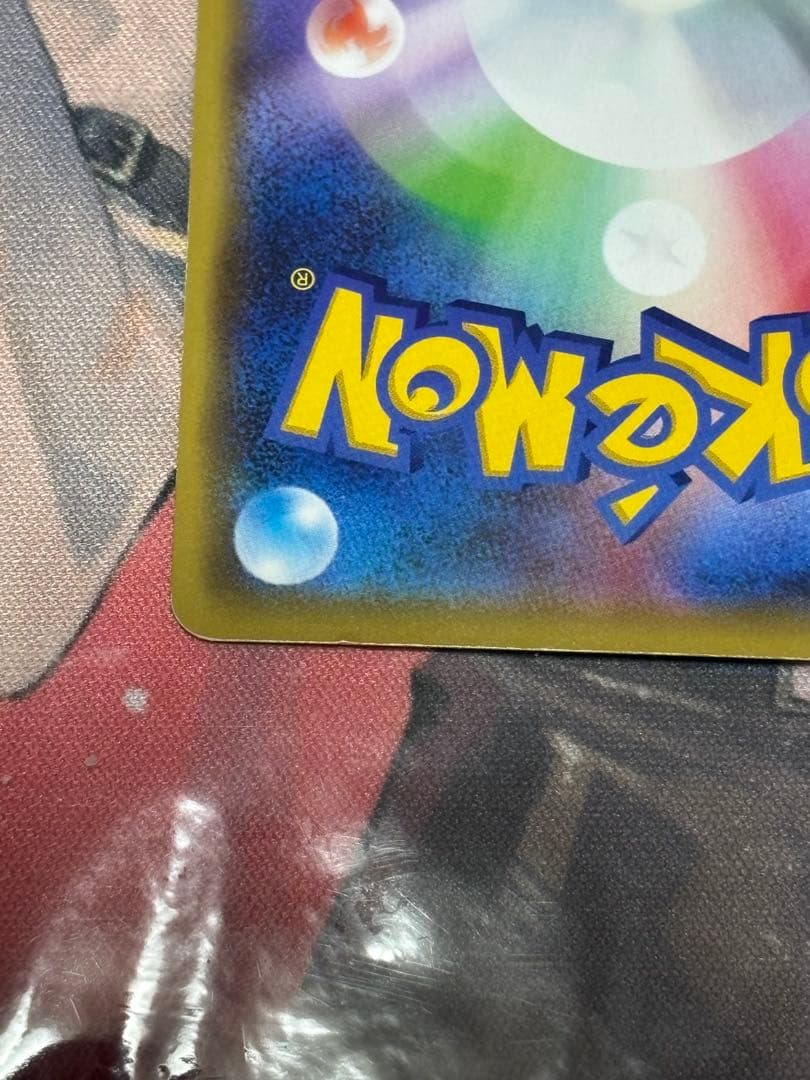 ポケモンカード引退品　カナザワのピカチュウ