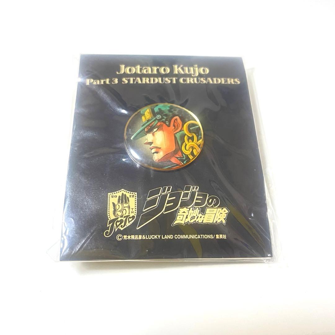 【新品未開封】空条承太郎 ジョジョの奇妙な冒険 ドロリッチ 当選品