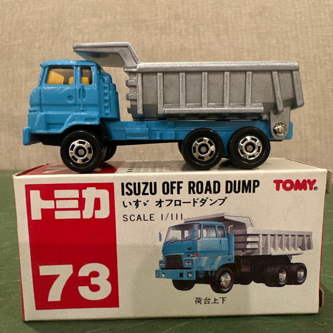 トミカ いすゞ オフロードダンプ 73 日本製