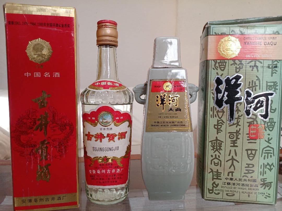 洋河大曲 92年 & 古井貢酒 95年 2本 白酒 中国酒 貴州茅台酒 五粮液