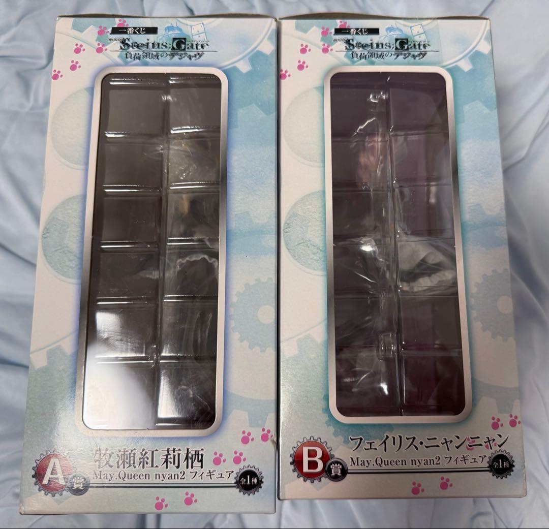 一番くじ 劇場版シュタインズ・ゲート フィギュア A賞B賞セット 牧瀬紅莉栖