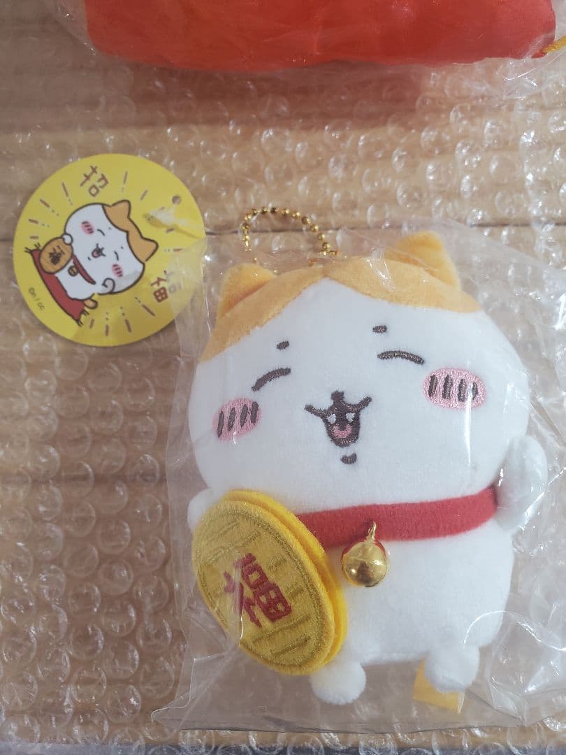 ちいかわ 招福！ハチワレ ぬいぐるみ マスコット ノベルティ かご ３点