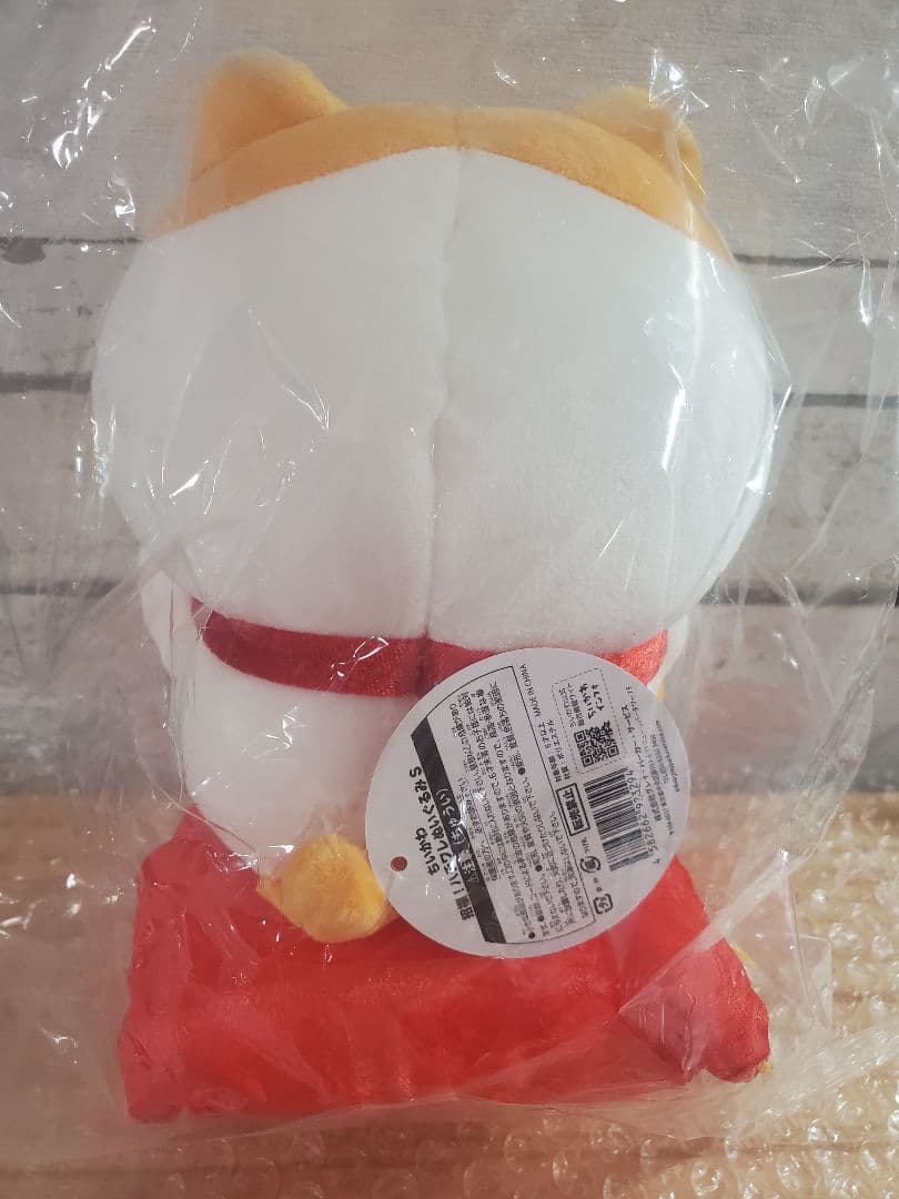 ちいかわ 招福！ハチワレ ぬいぐるみ マスコット ノベルティ かご ３点