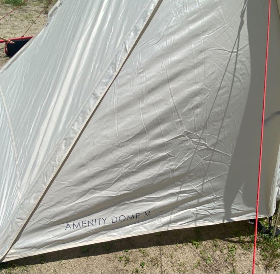  peak アメニティドームMアイボリー