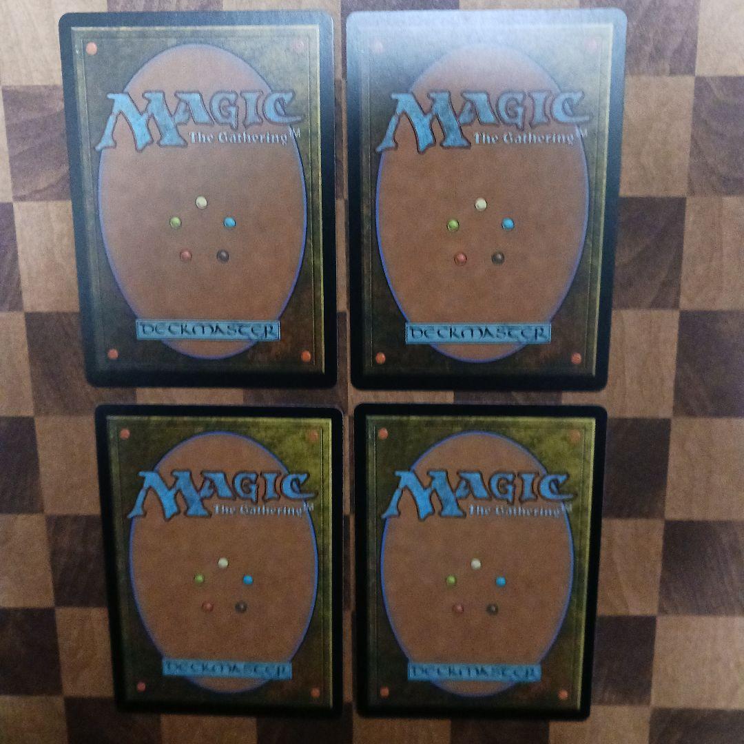 精力の護符　バージョン違い　計４枚　mtg