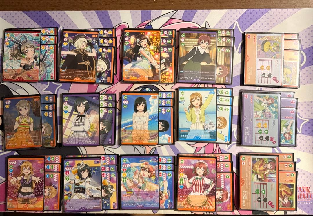 ラブカ 黄緑エマ カラテ デッキ