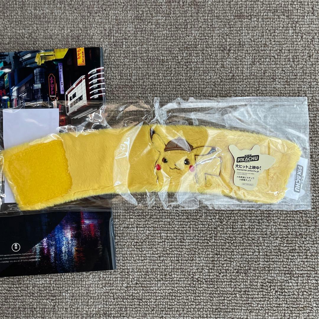 名探偵ピカチュウ 映画パンフレット グッズ 未開封 プロモカード 特典付き
