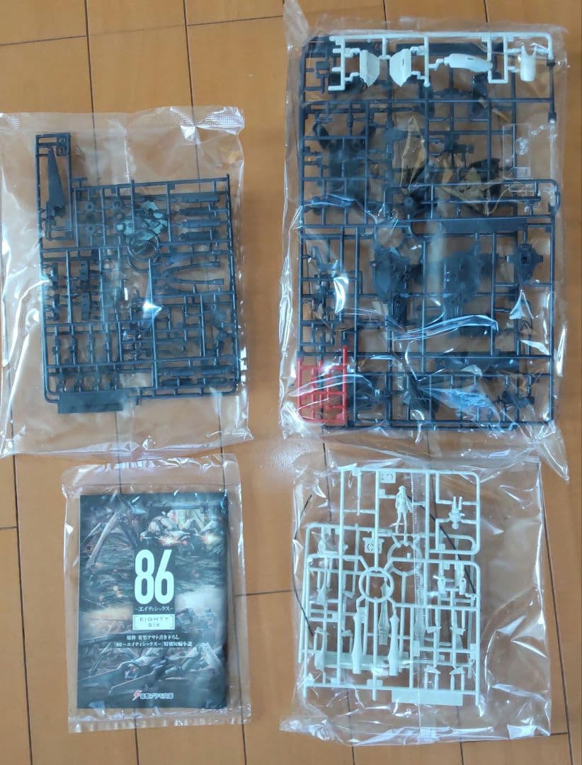 HG 1/48 ジャガーノート シン搭乗機 初回特典小説付き ランナーと小説のみ