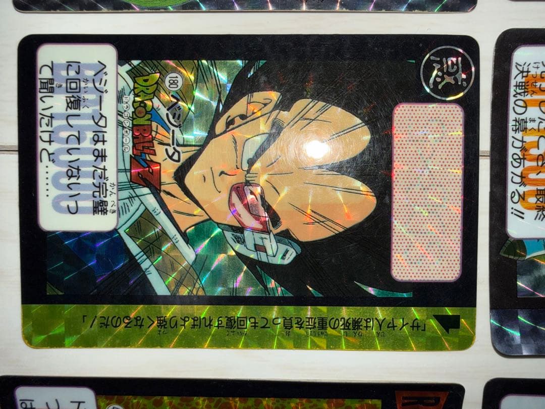 ドラゴンボール キラ カードダス本弾 18枚まとめ売り