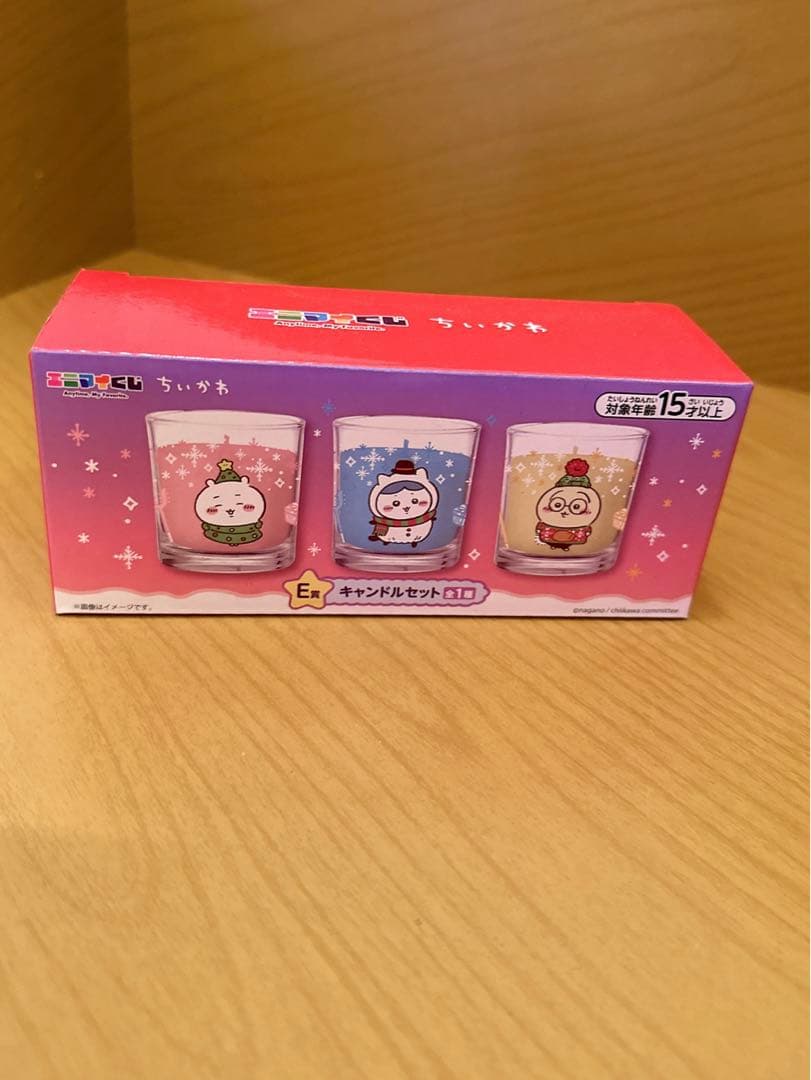 ちいかわ　一番くじ セブンイレブンくじ　ラスト　スノードーム付き3点セット