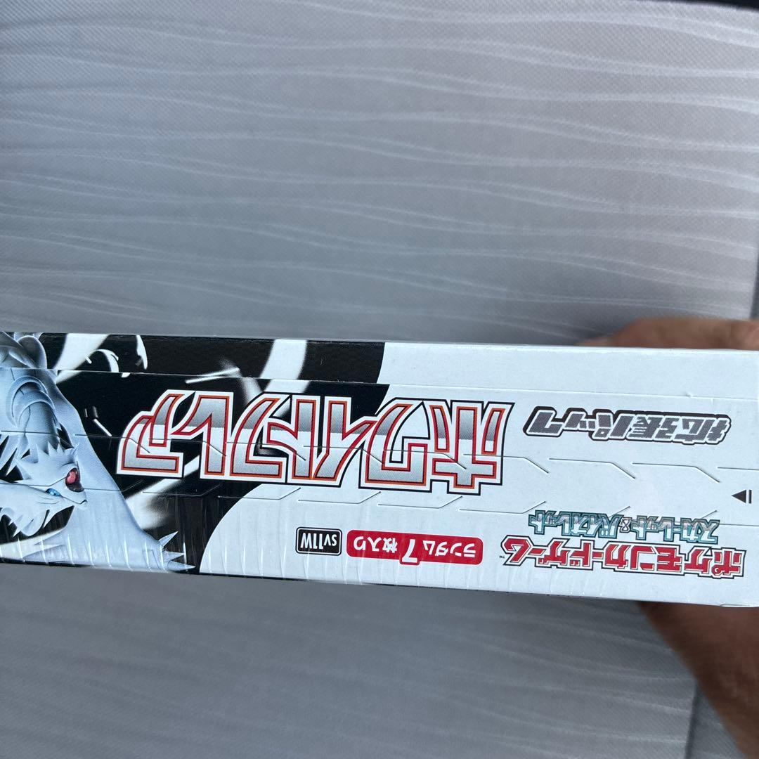 基*す様 ポケモンカードゲーム ホワイトフレア　シュリンク付き