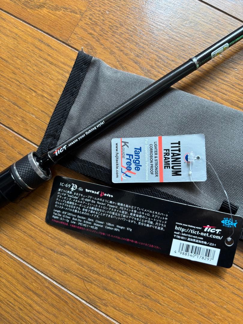 ICECUBE(アイスキューブ) IC-69P tict(ティクト)