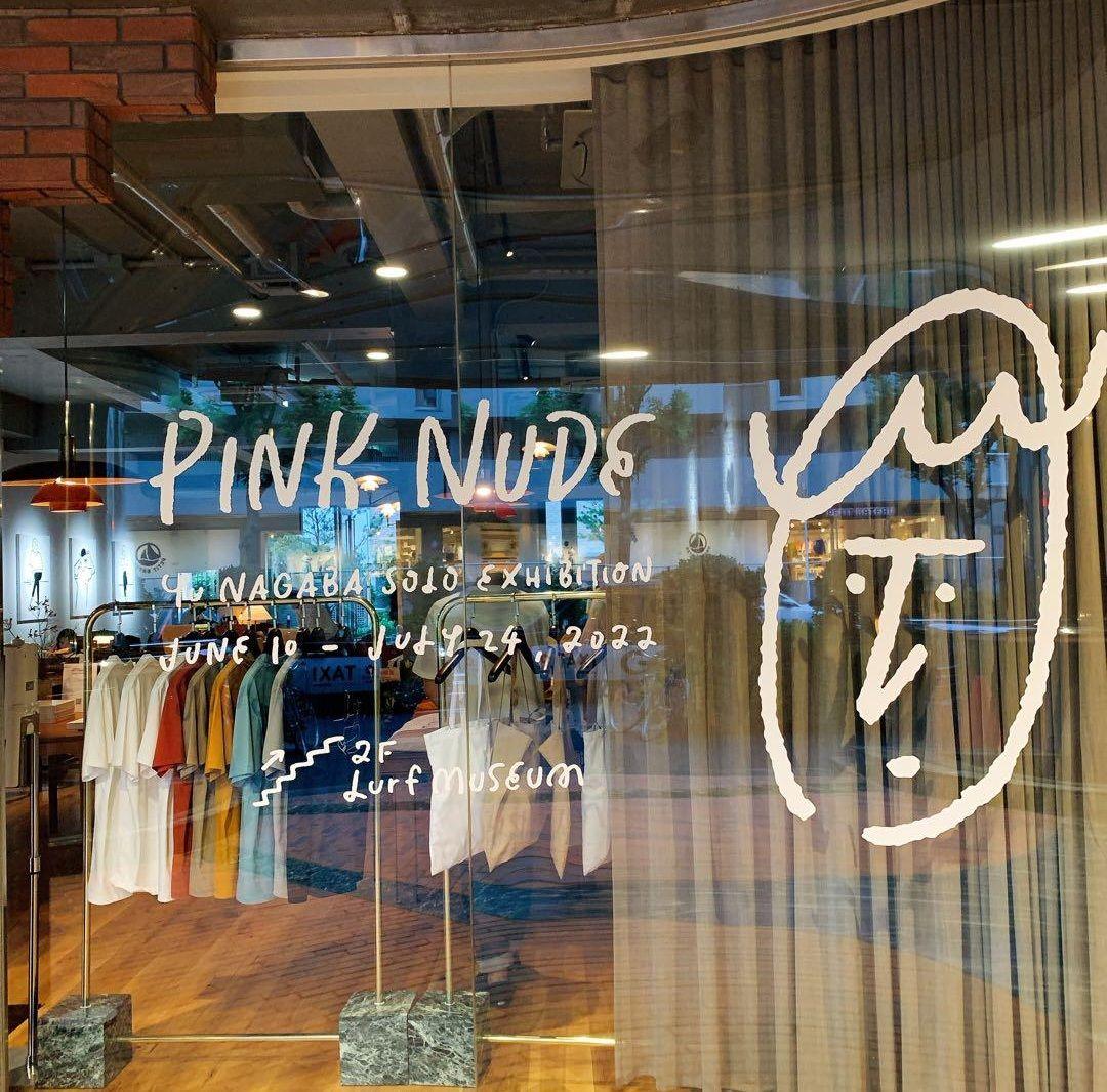 長場雄　ポスター　PINK NUDE Yu Nagaba