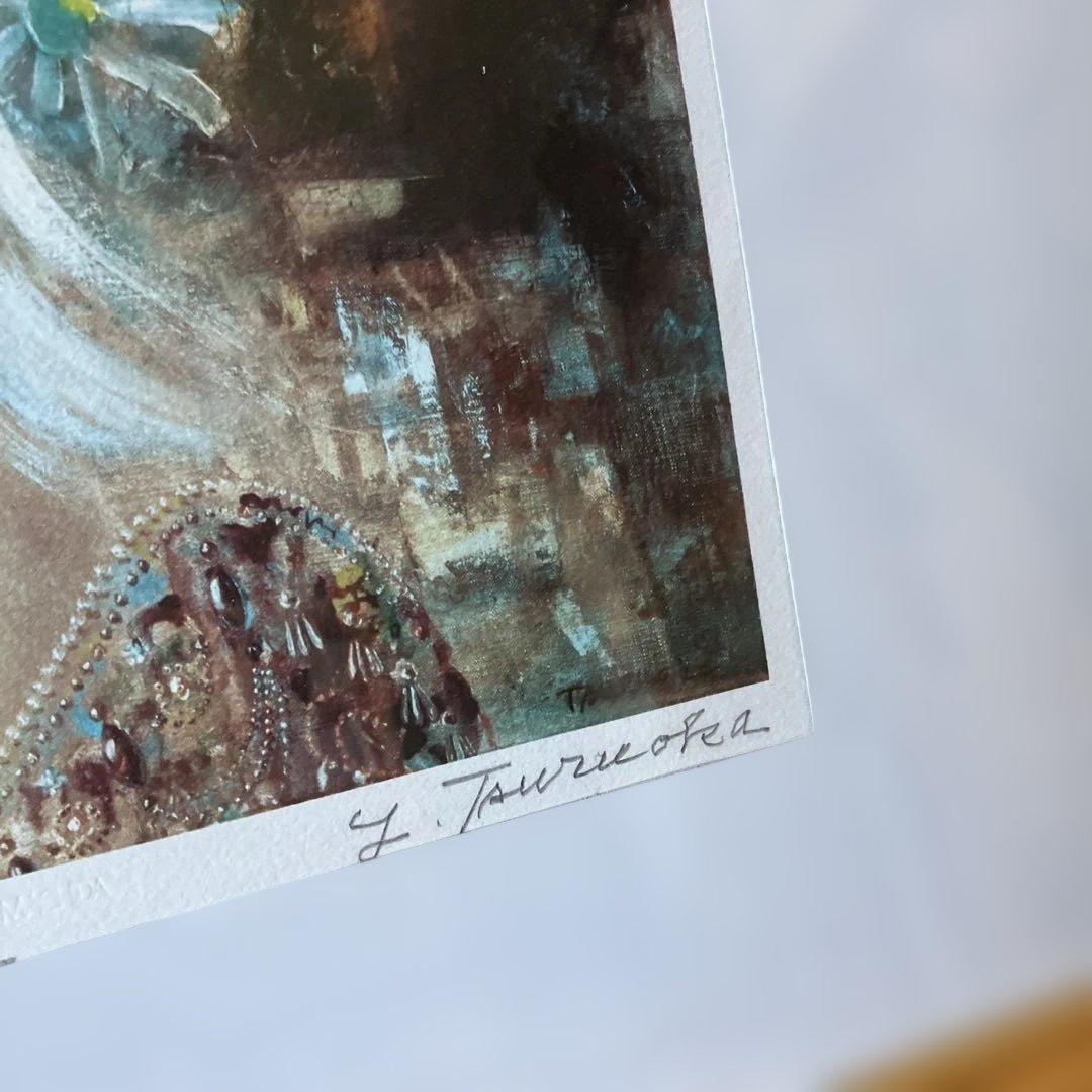 鶴岡義雄　マドモアゼル　リトグラフ　絵画