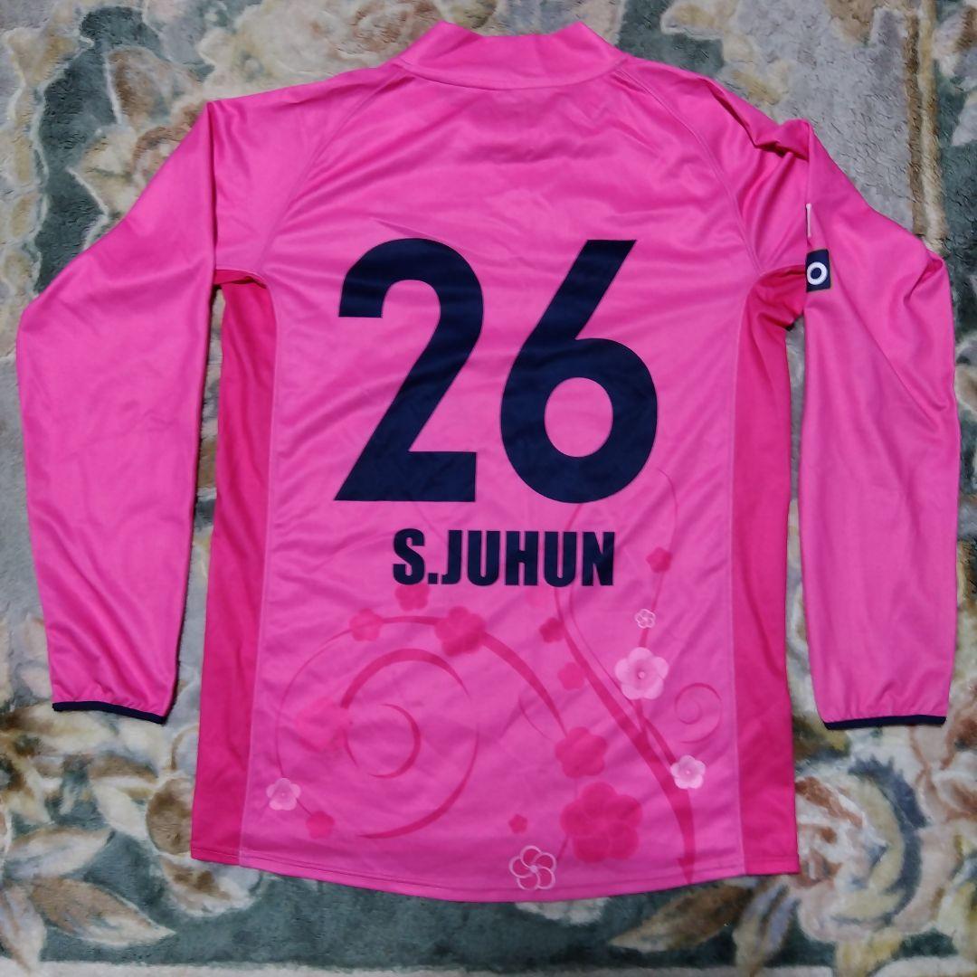 水戸ホーリーホック　選手支給品　ユニフォーム