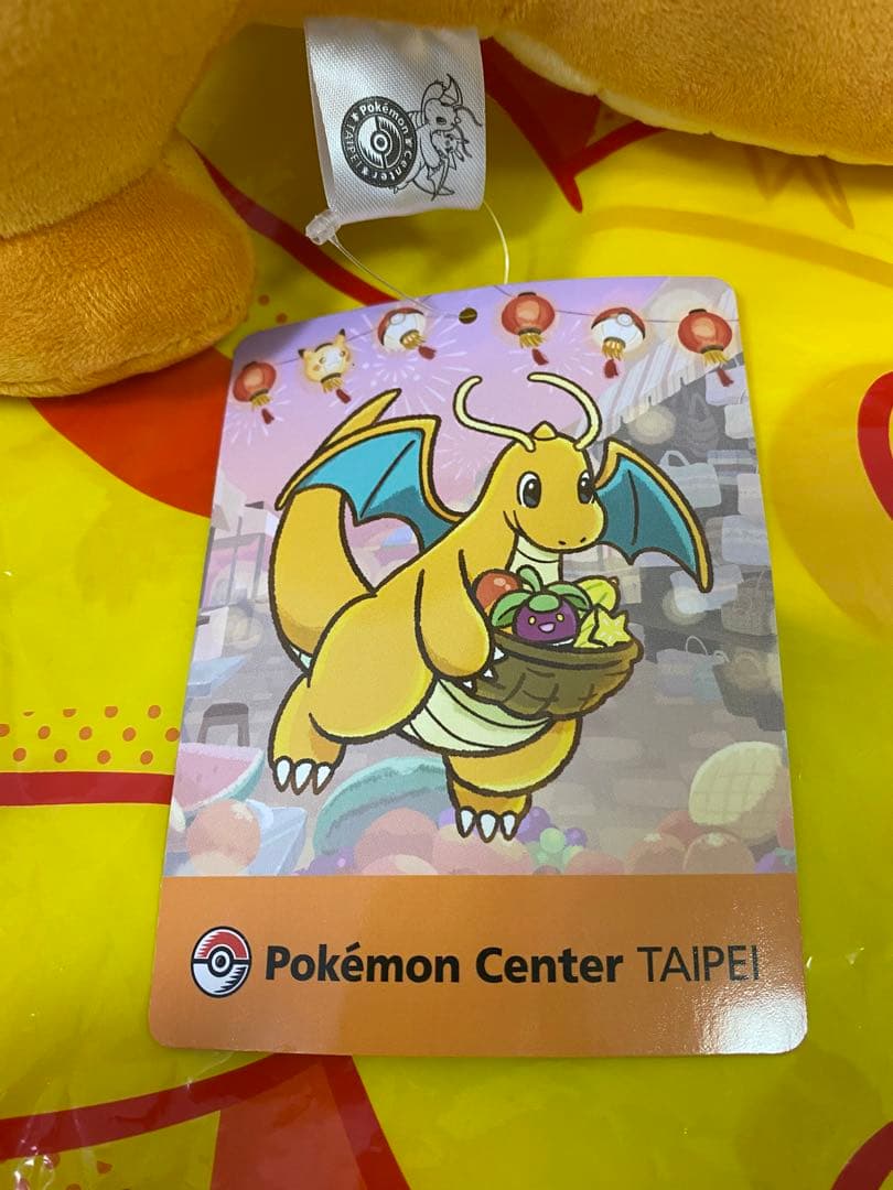 台湾限定！カイリューぬいぐるみ　台北　ポケモンセンター