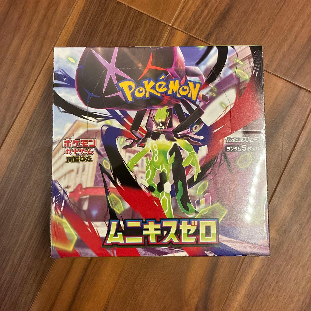 ポケセン産シュリンク付きムニキスゼロ 1個シュリンクなしペリペリあり1個　計2個