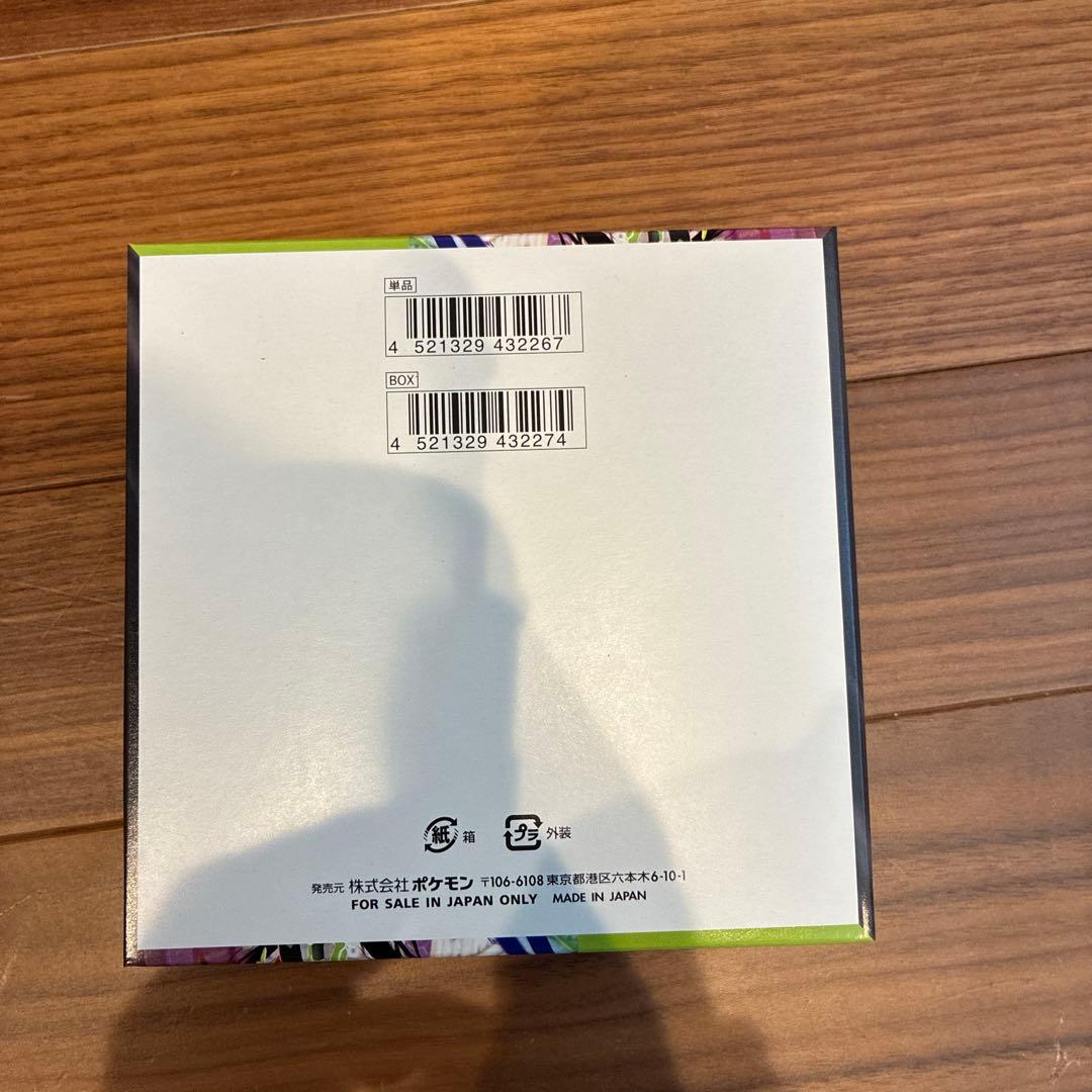 ポケセン産シュリンク付きムニキスゼロ 1個シュリンクなしペリペリあり1個　計2個