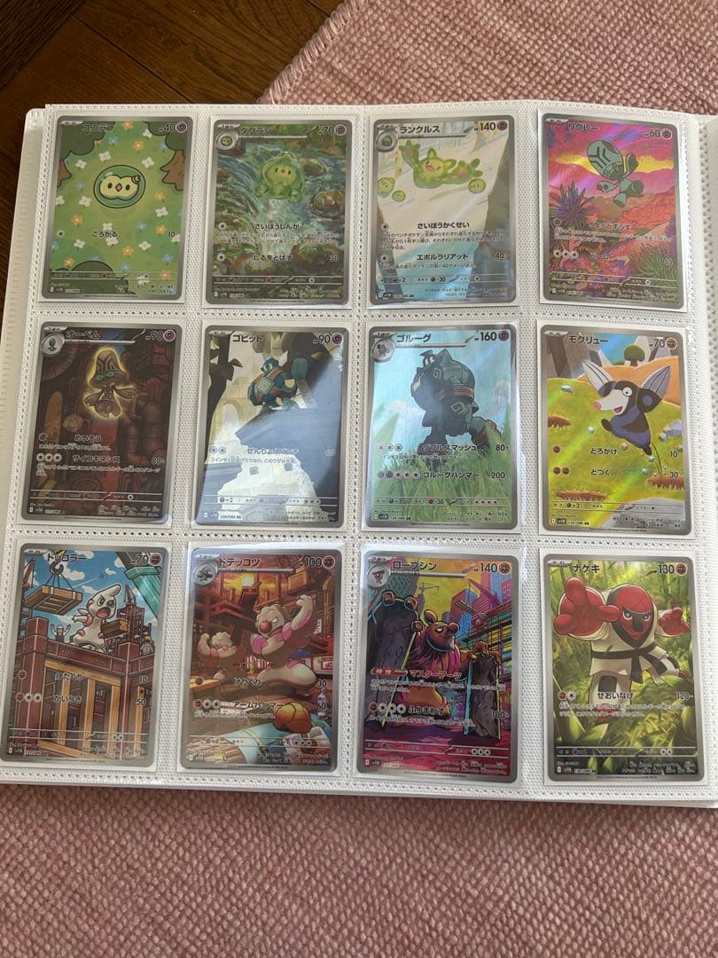 ホワイトフレアブラックボルトAR全144種コンプリートセット＋ゼクロムSAR